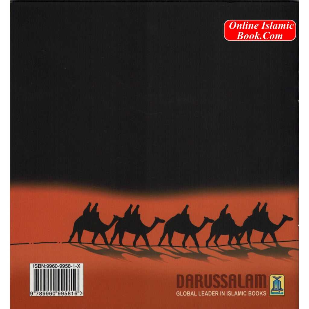 The Story of Muhammad (SAW) in Madina By Abu Zahir (Stories Of The Prophets)
ISBN: 9789960995816