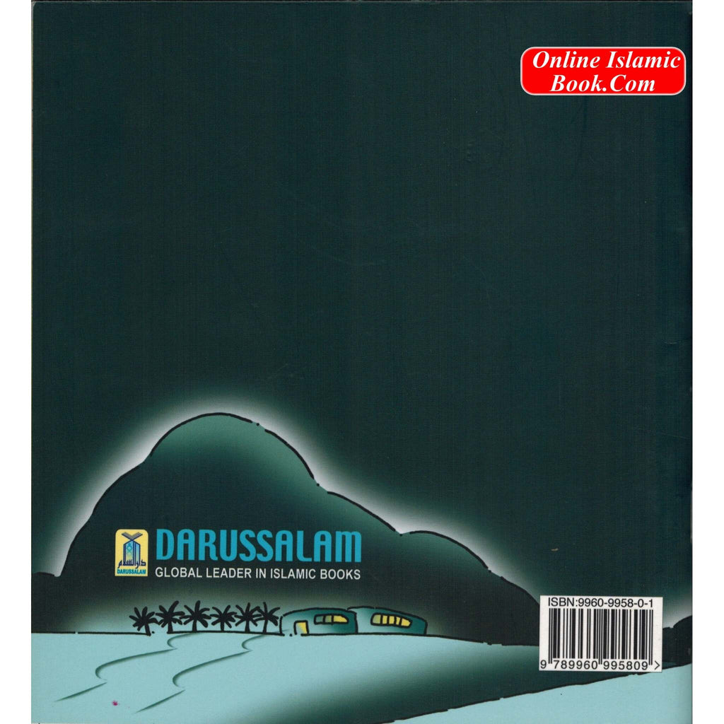 The Story of Muhammad (SAW) in Makkah By Abu Zahir (Stories Of The Prophets)
ISBN: 9789960995809