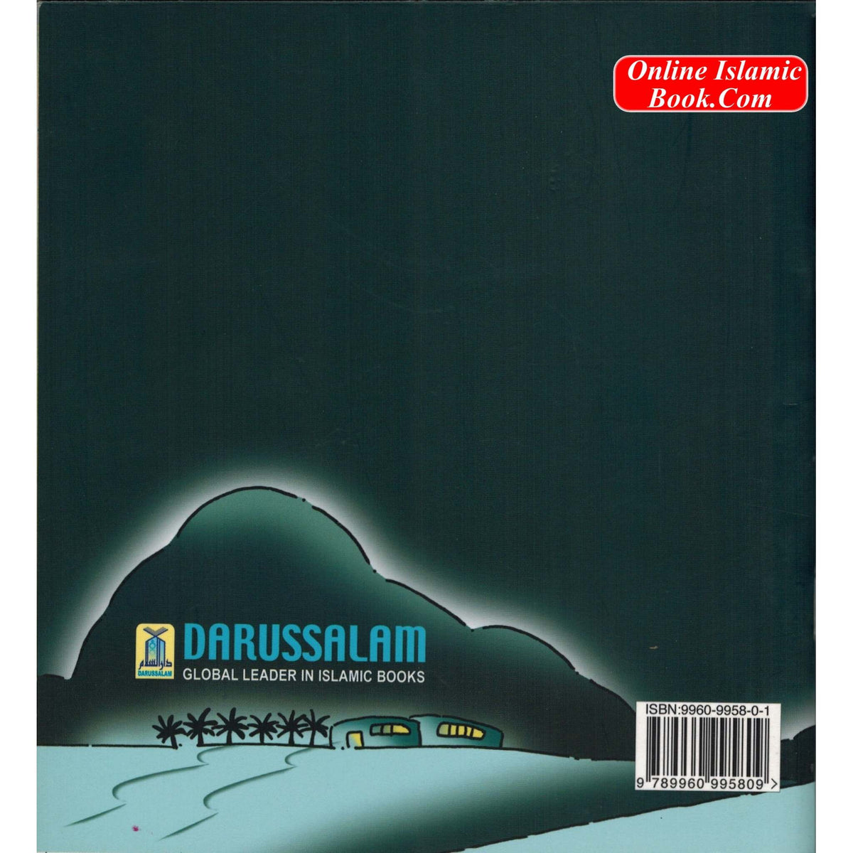 The Story of Muhammad (SAW) in Makkah By Abu Zahir (Stories Of The Prophets)
ISBN: 9789960995809